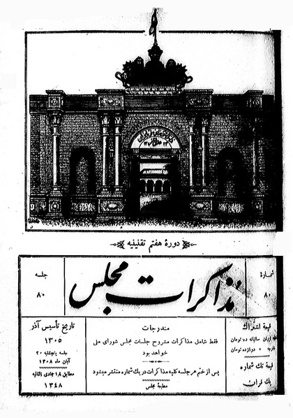 پرونده:Moz 7 80.pdf