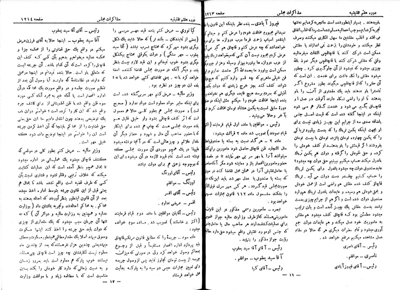 پرونده:Moz 7 80.pdf