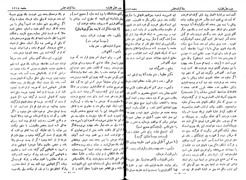 پرونده:Moz 7 80.pdf