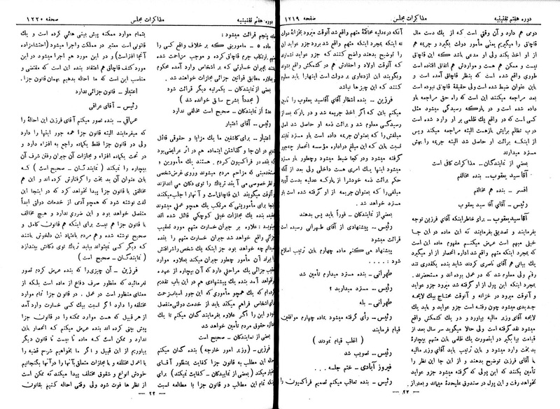 پرونده:Moz 7 80.pdf