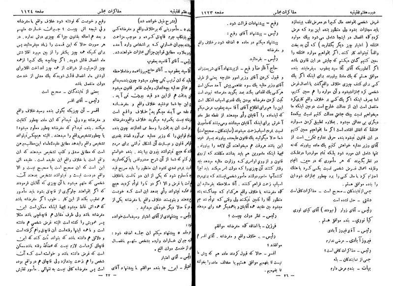 پرونده:Moz 7 80.pdf