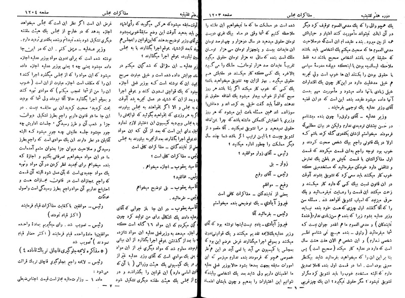 پرونده:Moz 7 80.pdf