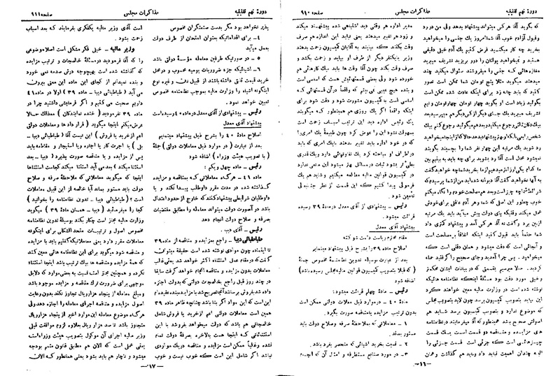 پرونده:Moz 9 62.pdf