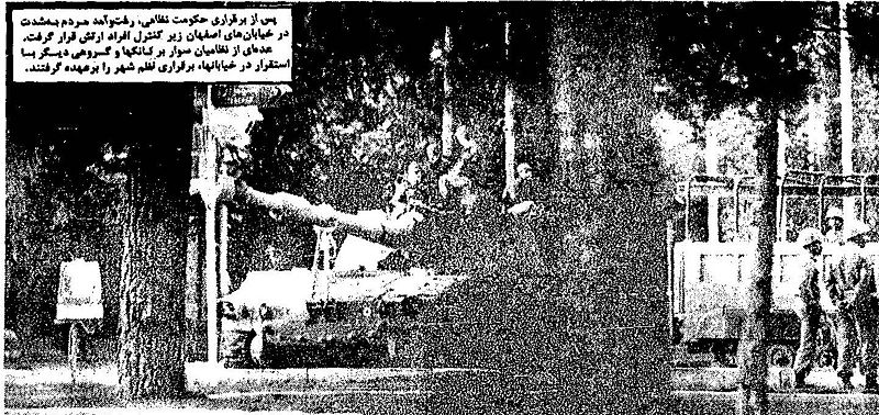 پرونده:Chaos1357Espahan570521 7b.jpg