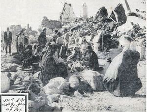 EarthquakeKhorasanShahrivar1347K1.jpg
