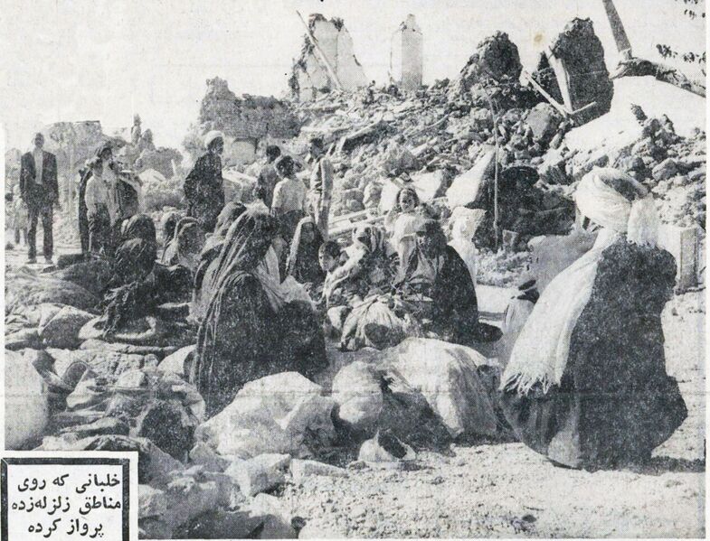 پرونده:EarthquakeKhorasanShahrivar1347K1.jpg