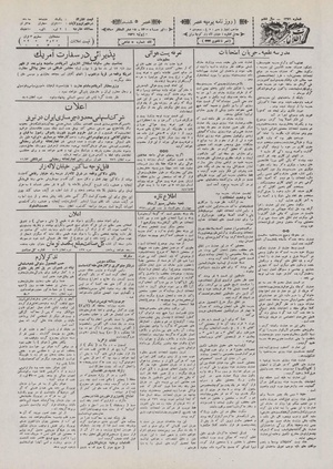 Ettelaat13100410.pdf