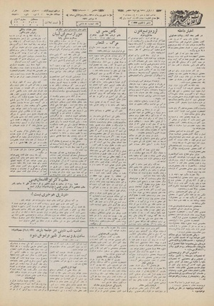 Ettelaat13100610.pdf