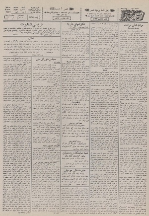 Ettelaat13100802.pdf