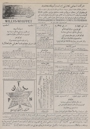 صفحهٔ بعدی ←