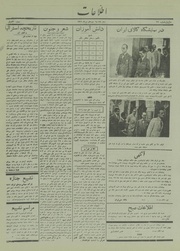 → صفحهٔ قبلی