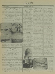 → صفحهٔ قبلی