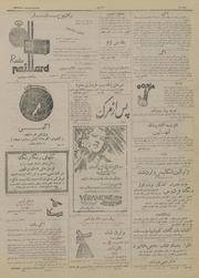 صفحهٔ بعدی ←