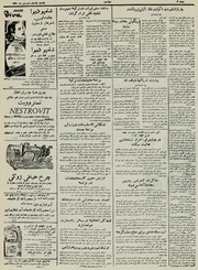 صفحهٔ بعدی ←