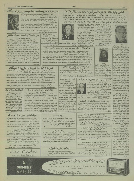 پرونده:Ettelaat13340727.pdf