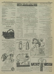 صفحهٔ بعدی ←