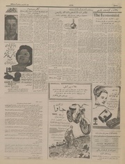 صفحهٔ بعدی ←