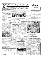 → صفحهٔ قبلی