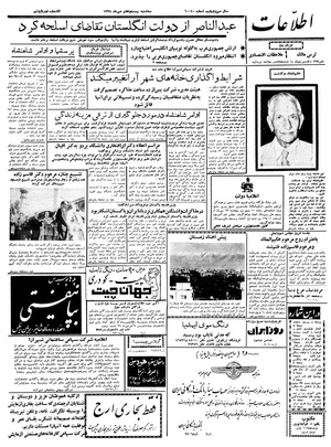 Ettelaat13380727.pdf