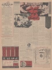 صفحهٔ بعدی ←