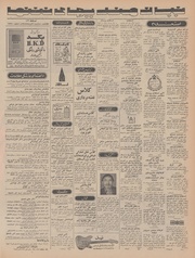 صفحهٔ بعدی ←