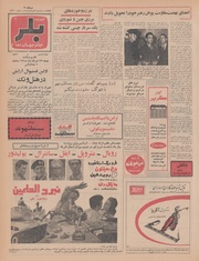 صفحهٔ بعدی ←