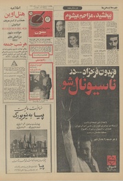 صفحهٔ بعدی ←