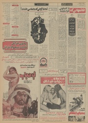 صفحهٔ بعدی ←