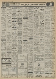 صفحهٔ بعدی ←