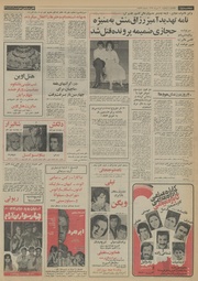 صفحهٔ بعدی ←