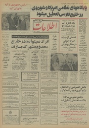 → صفحهٔ قبلی