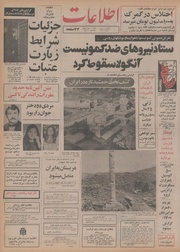 → صفحهٔ قبلی