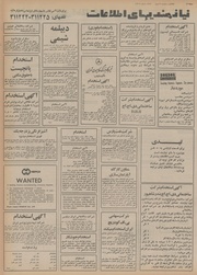 صفحهٔ بعدی ←