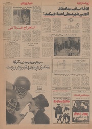 صفحهٔ بعدی ←