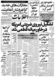 → صفحهٔ قبلی