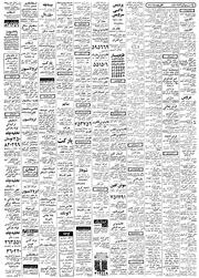 صفحهٔ بعدی ←