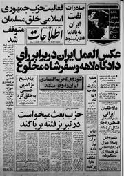 → صفحهٔ قبلی