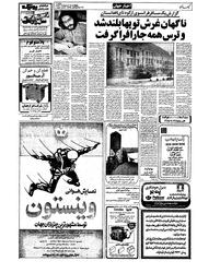 صفحهٔ بعدی ←