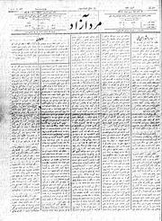 → صفحهٔ قبلی