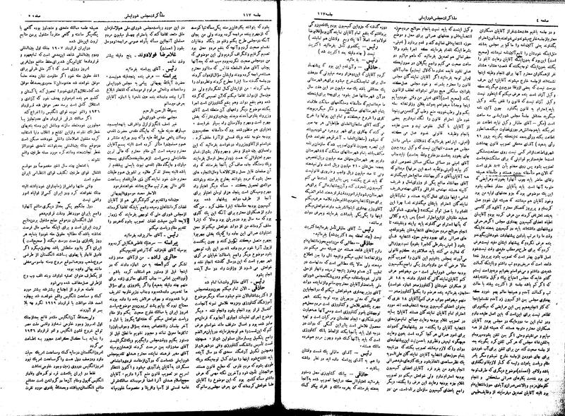 پرونده:Moz16 117.pdf
