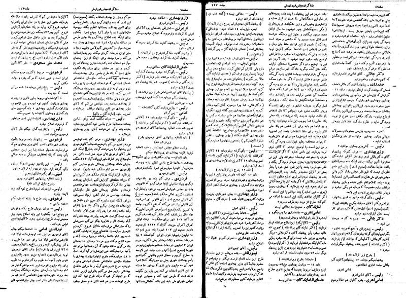 پرونده:Moz16 117.pdf