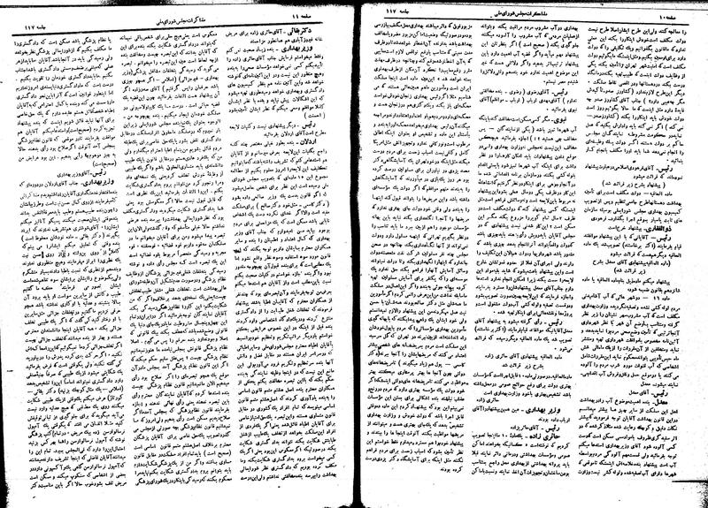 پرونده:Moz16 117.pdf