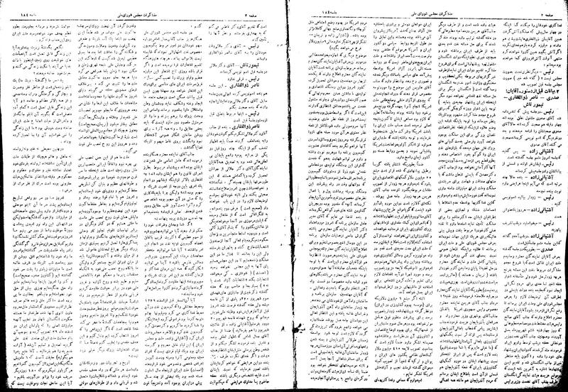 پرونده:Moz16 184.pdf