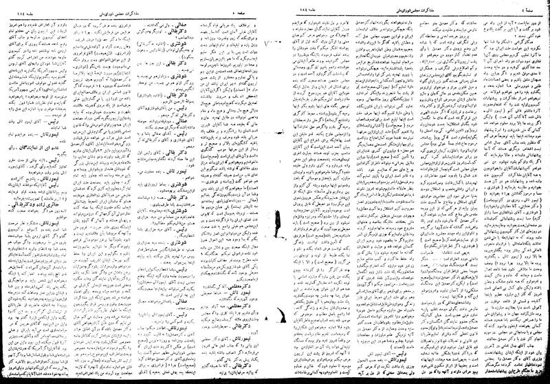 پرونده:Moz16 184.pdf