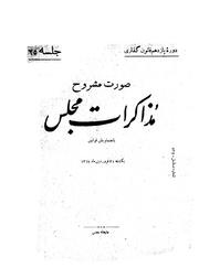 → صفحهٔ قبلی