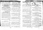 صفحهٔ بعدی ←