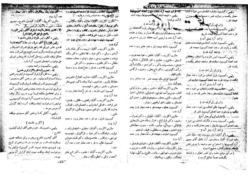 پرونده:Moz 11 35.pdf