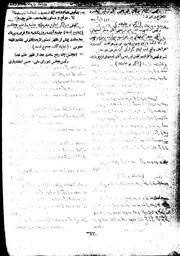 صفحهٔ بعدی ←