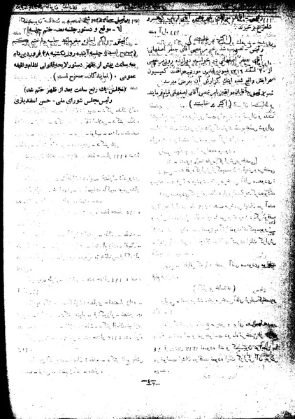 پرونده:Moz 11 35.pdf