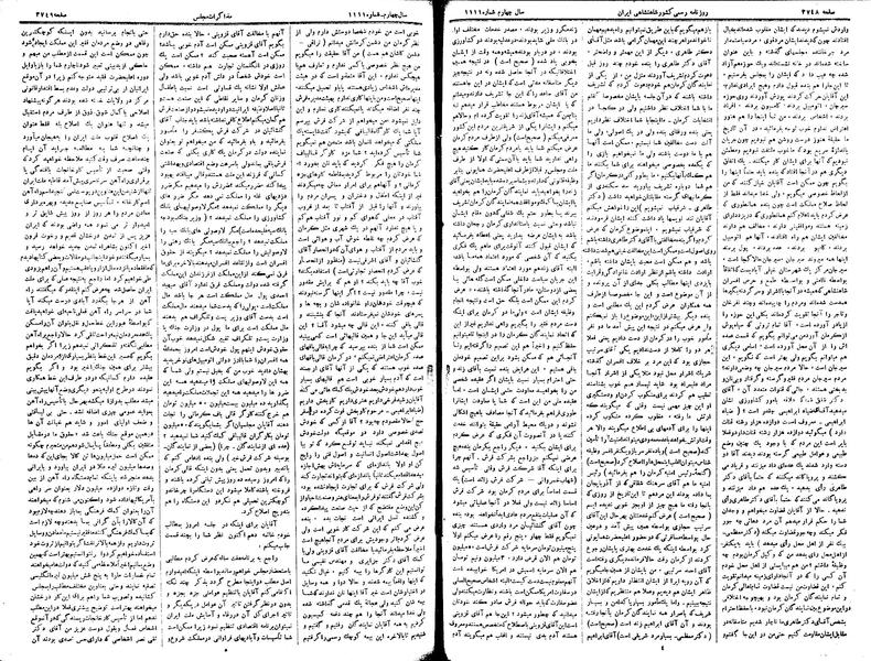 پرونده:Moz 15 121d.pdf